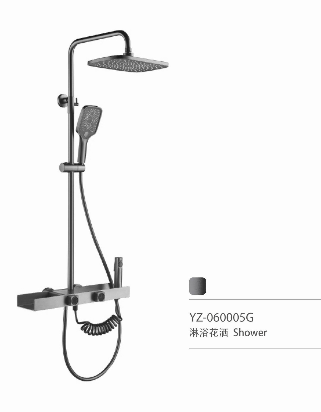 YZ-060005G